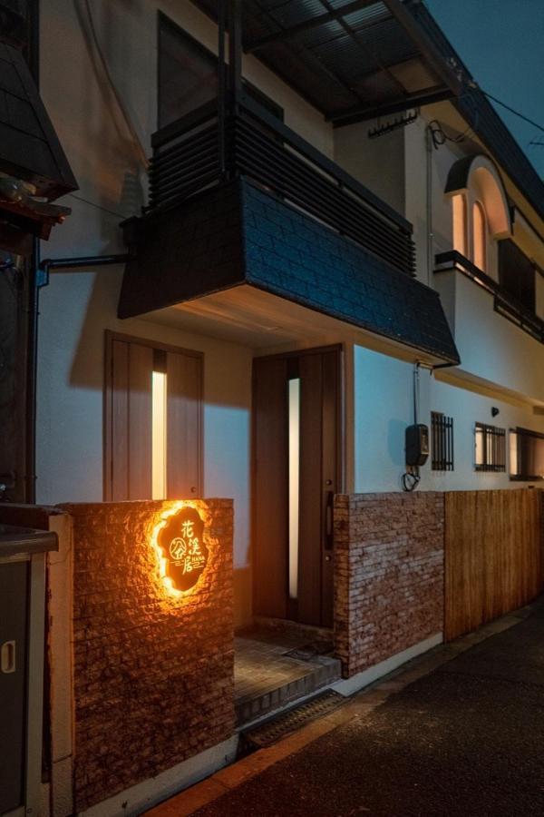 Hanastay花渓居 - 柳（Yanagi) Osaka Zewnętrze zdjęcie